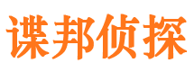 陆良外遇调查取证